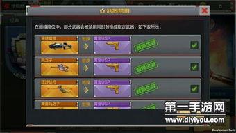 最新cf手游版本爆料,全新内容与玩法，热血战场再升级！